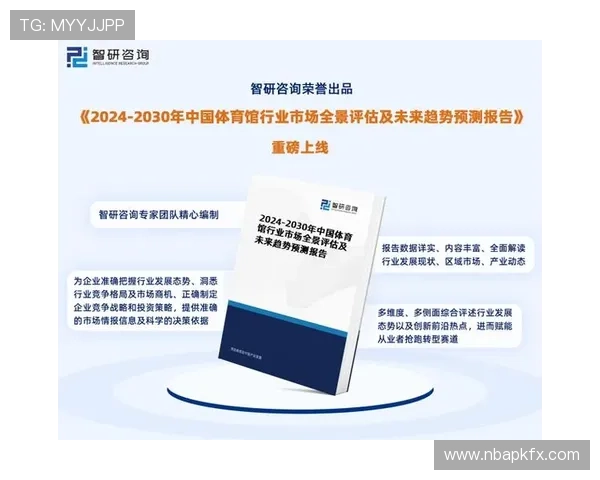 华体会体育国际娱乐在电竞与体育结合方面的创新探索与未来趋势