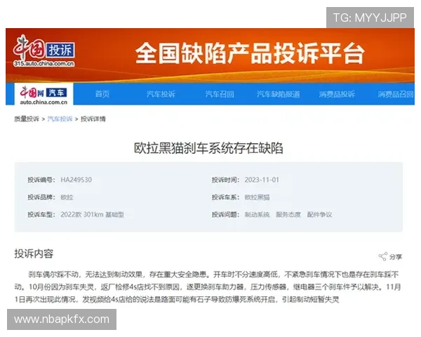 利博体育黑不黑的证据分析,用户真实反馈与平台运营的全面评估报告
