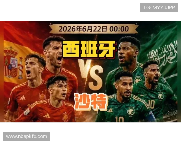 2026年世界杯西班牙VS沙特比赛前的战术布局与胜负预测